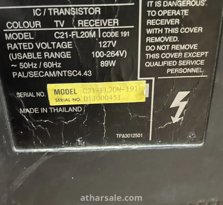 تلفزيونات قديمة