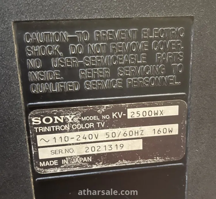 تلفزيونات قديمة