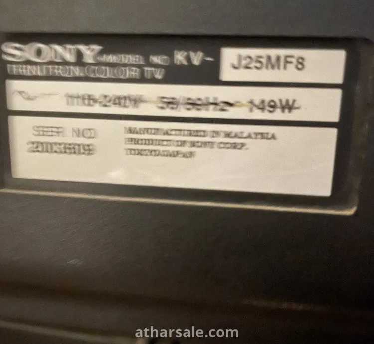 تلفزيونات قديمة