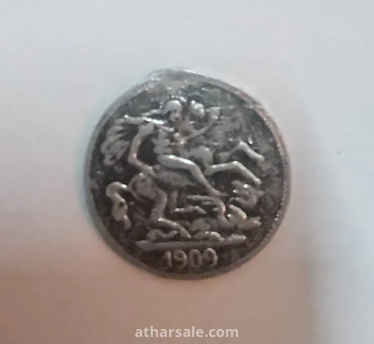 عملة بريطانية تذكارية نادرة
