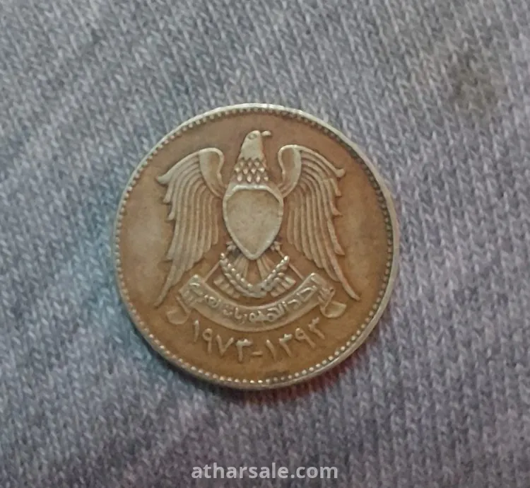 عملة نادرة