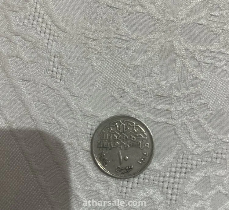 عملة مصرية