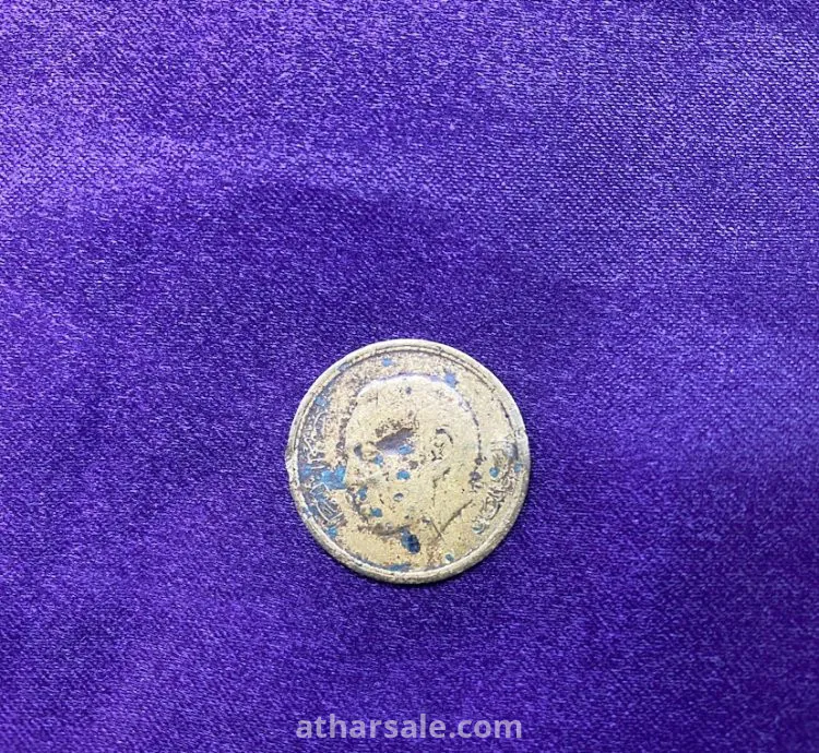 عملة نقدية مغربية نادرة