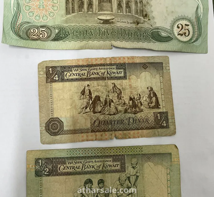 عملات كويتك نادرة