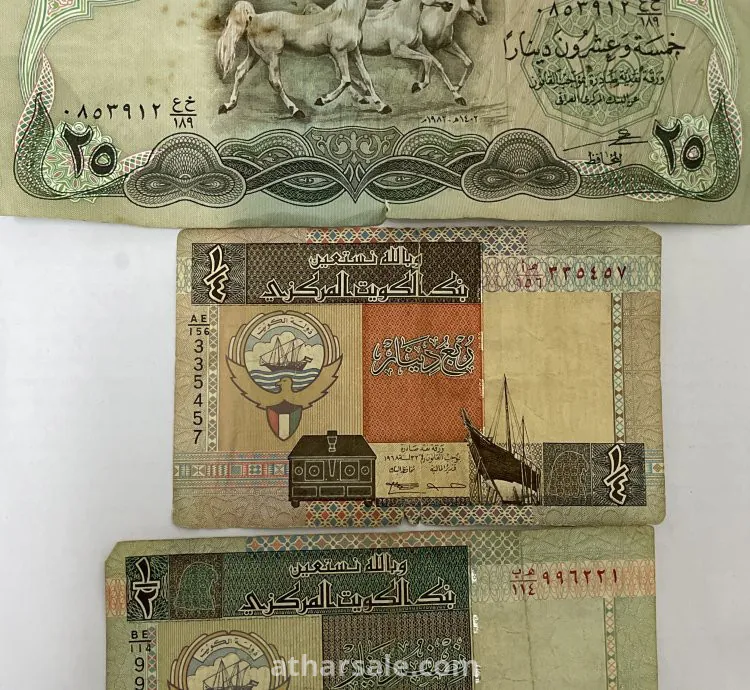 عملات كويتك نادرة