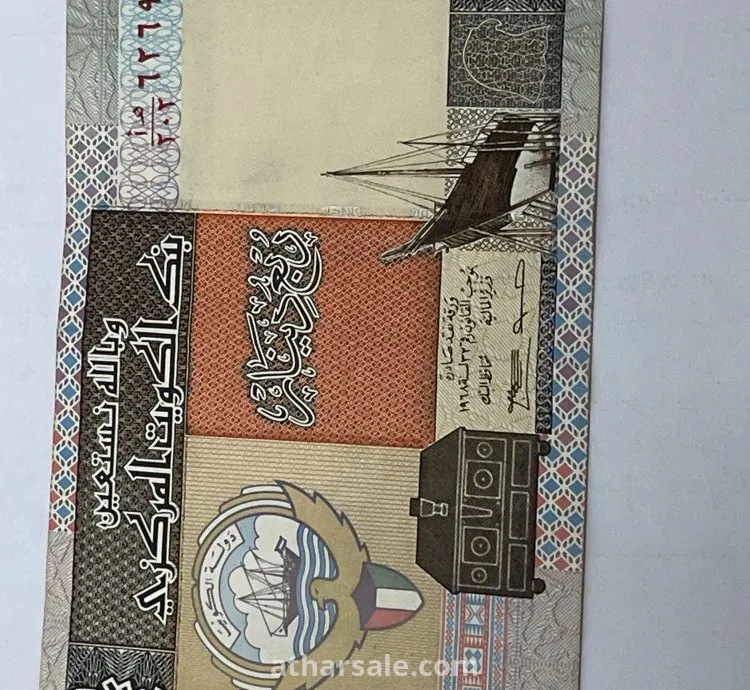 عملة ربع دينار ١٩٦٨ م