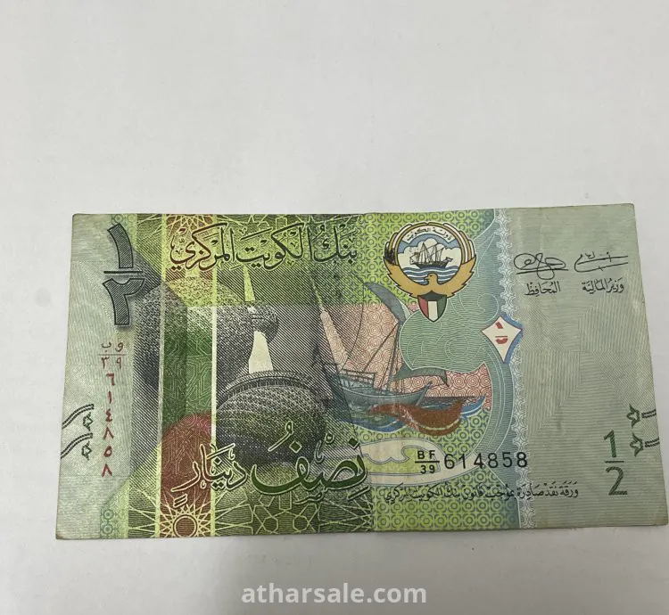 دينار ربع قديم