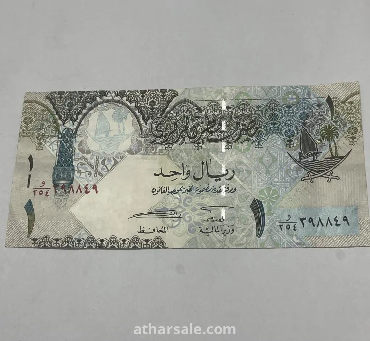 ريال قطري