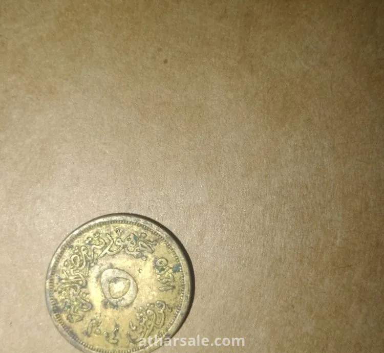 Old Egyptian coins