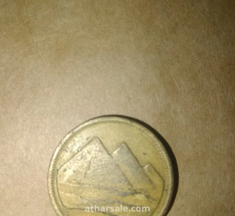 Old Egyptian coins