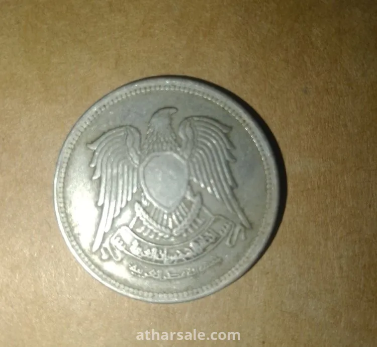 Old Egyptian coins
