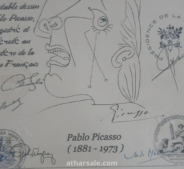 حقوق المؤلف  لي فنان بابلو بيكاسو