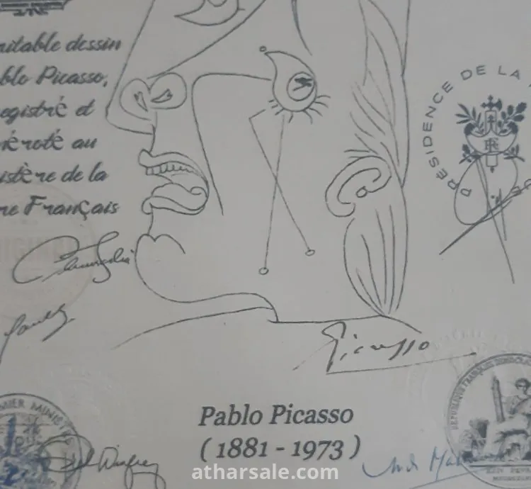 حقوق المؤلف  لي فنان بابلو بيكاسو