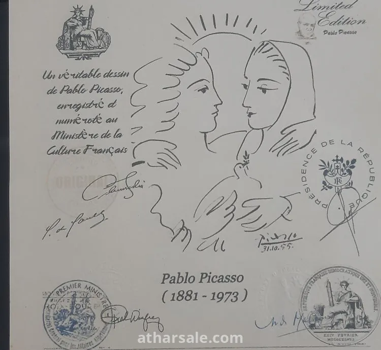 حقوق المؤلف  لي فنان بابلو بيكاسو