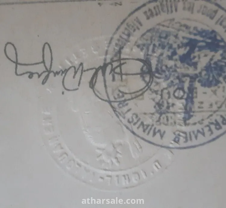 حقوق المؤلف  لي فنان بابلو بيكاسو