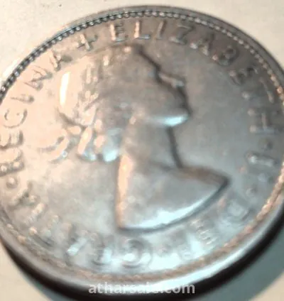 عملات انجليزيه نادره 18