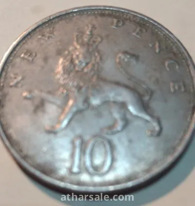 عملات انجليزيه نادره 15