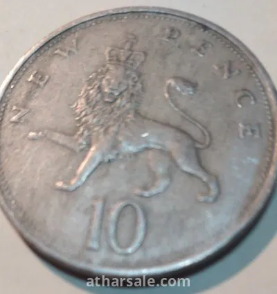 عملات انجليزيه نادره 14