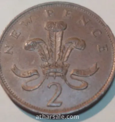 عملات انجليزيه نادره 10