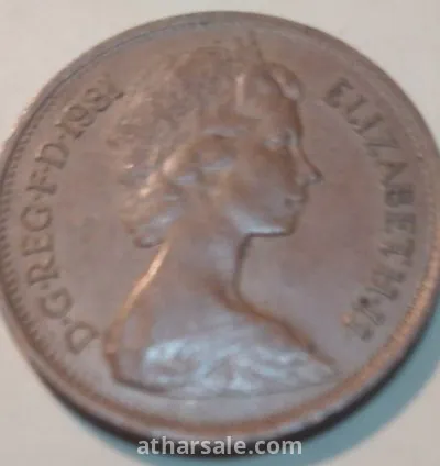 عملات انجليزيه نادره 9