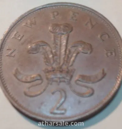 عملات انجليزيه نادره 8