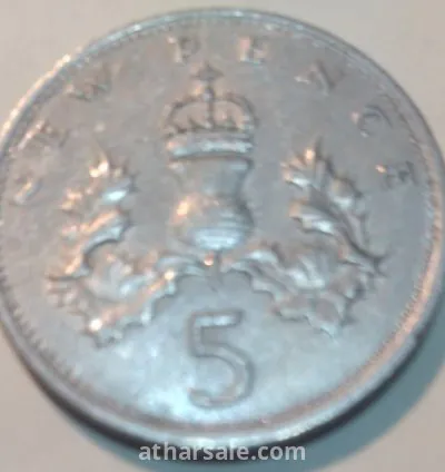 عملات انجليزيه نادره 7