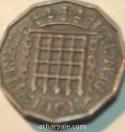 عملات انجليزيه نادره 5