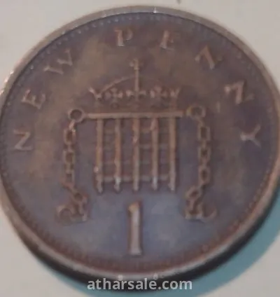 عملات انجليزيه نادره 3