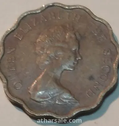 عملات نادره لهونج كونج في حقبه الحكم الانجليزي 18