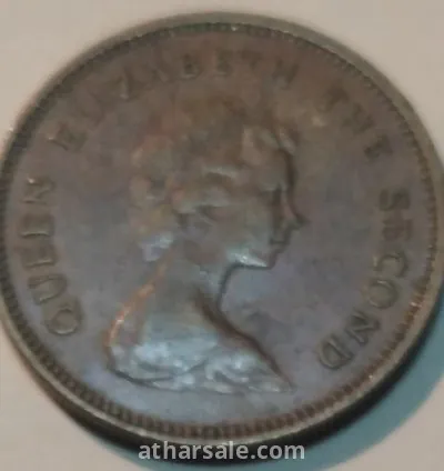 عملات نادره لهونج كونج في حقبه الحكم الانجليزي 12