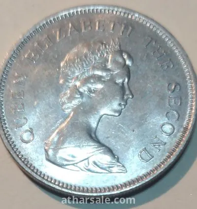 عملات نادره لهونج كونج في حقبه الحكم الانجليزي 10