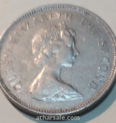 عملات نادره لهونج كونج في حقبه الحكم الانجليزي 8