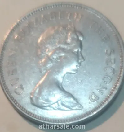 عملات نادره لهونج كونج في حقبه الحكم الانجليزي 6