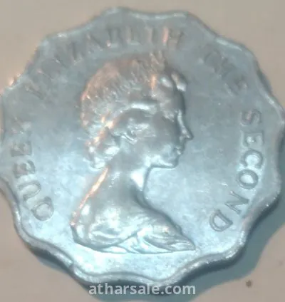 عملات نادره لهونج كونج في حقبه الحكم الانجليزي 4