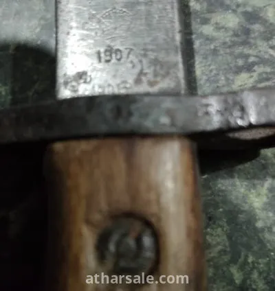 سيف بريطاني