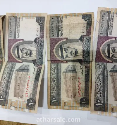 عملة سعودية قديمة