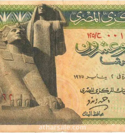 مجموعة عملات قديمة من أزمان مختلفة