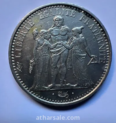 عملة فرنسية نادرة (فضة)