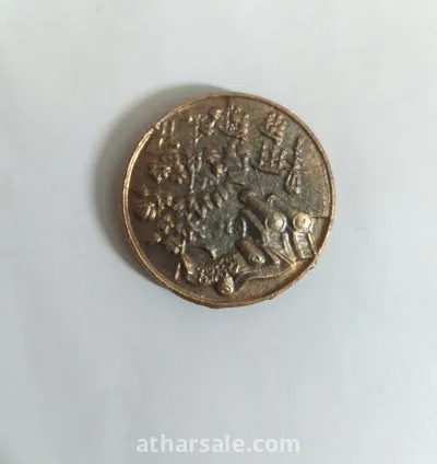 عملات قديمة 5