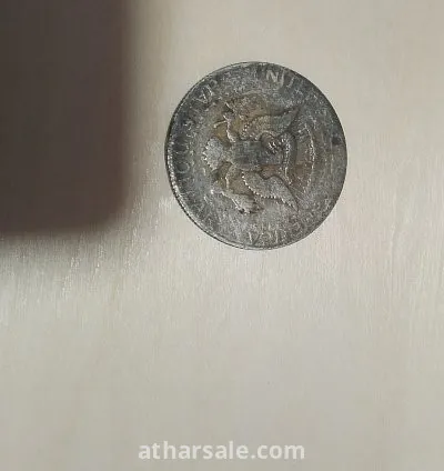 عملات عربيه واجنبيه نادره جدا 9