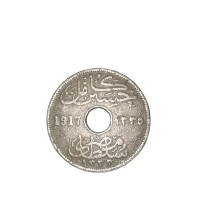 عشر مليمات السلطان حسين كامل 1917