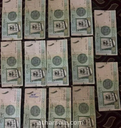 ريال الملك عبدالله توقيع الخلفي