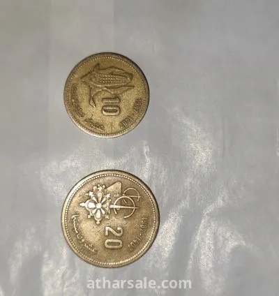 عملة مغربية للبيع