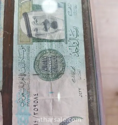 عملة المملكة