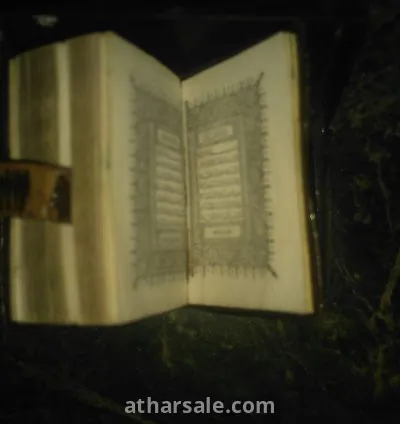 اصغر مصحف في العالم نادر قطيم طباعه حجري سليم ١٠٠٪؜ 3