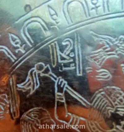 صينية فرعونية