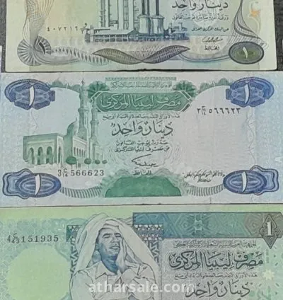 دينار واحد ليبى