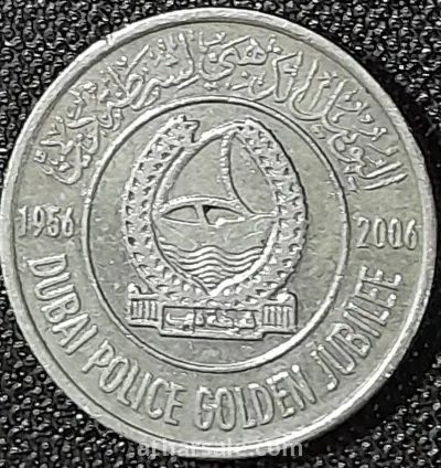 واحد درهم إماراتي تذكاري