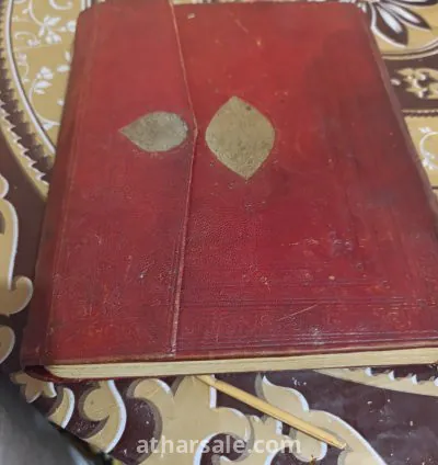 مخطوط فقهي أمازيغي نادر بالحرف العربي – سوس/المغرب – القرن 12 هـ (18م)