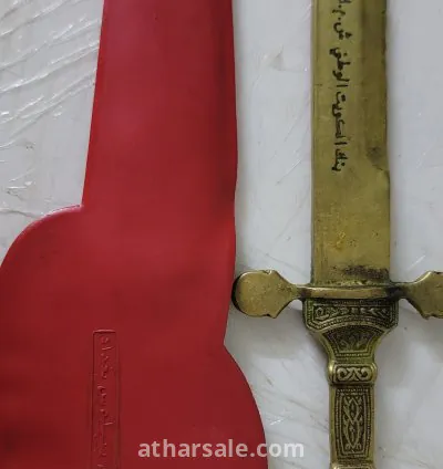 سكين او خنجر قديم من بنك الكويت 4